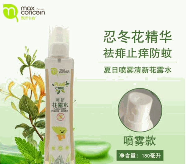 默思卡森婴儿洗护用品